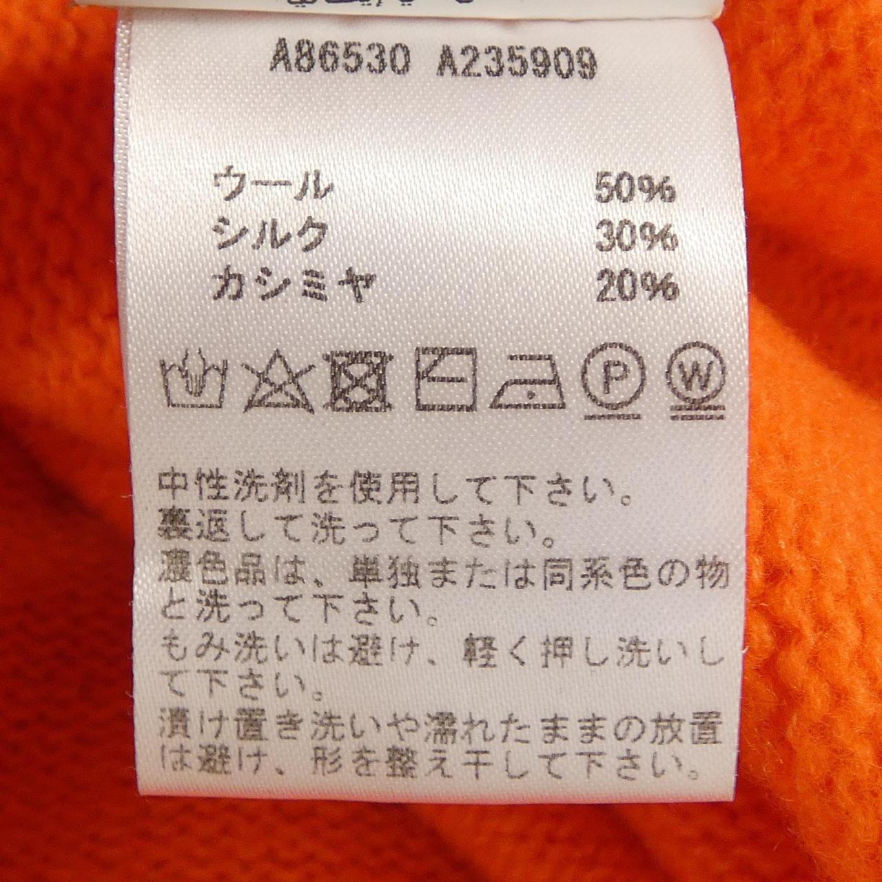 ヴェルサーチェ カシミヤ混ニット