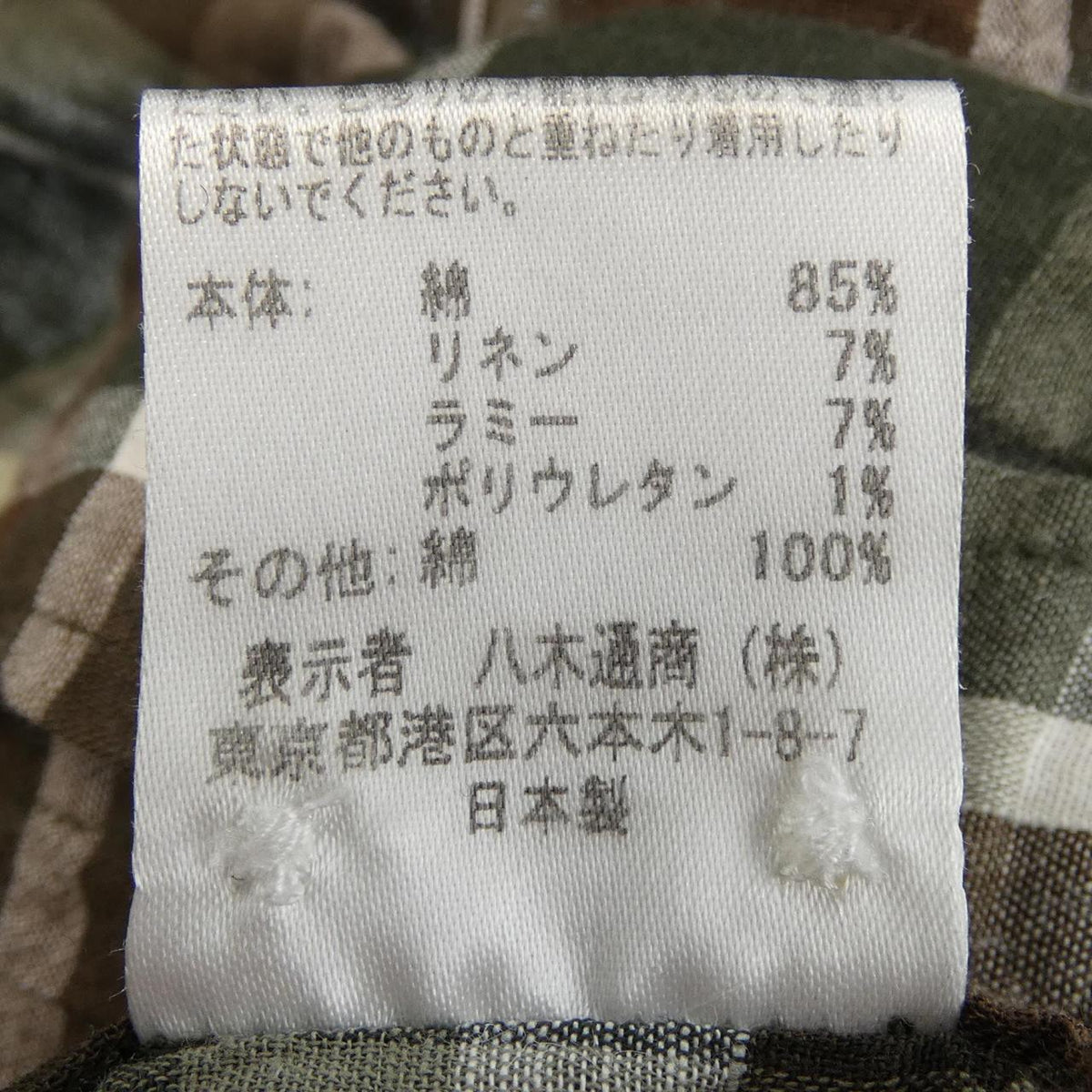 スリードッツシャツ