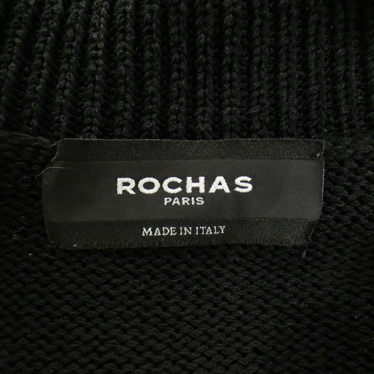 ロシャス ベスト