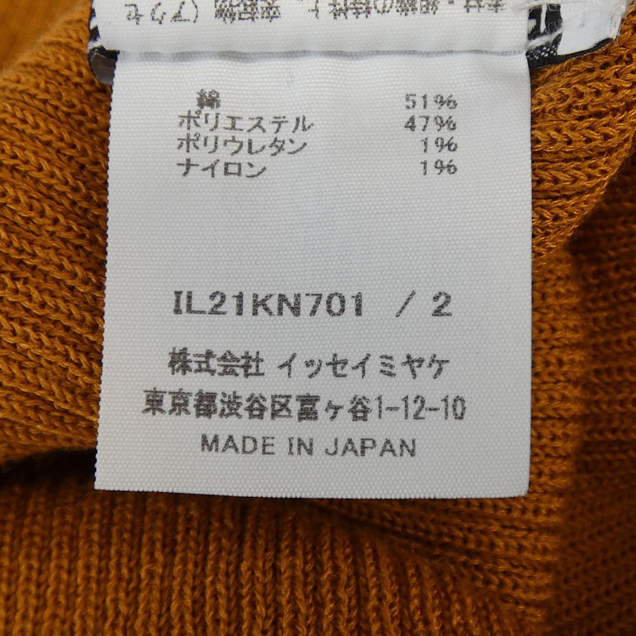 132 5.イッセイミヤケ ニット