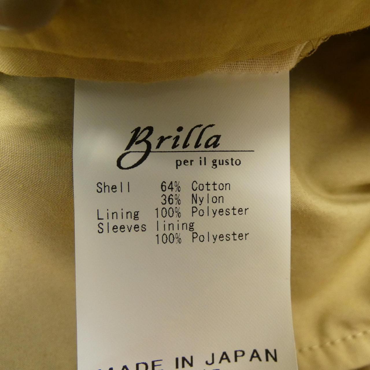 ブリッラ ジャケット