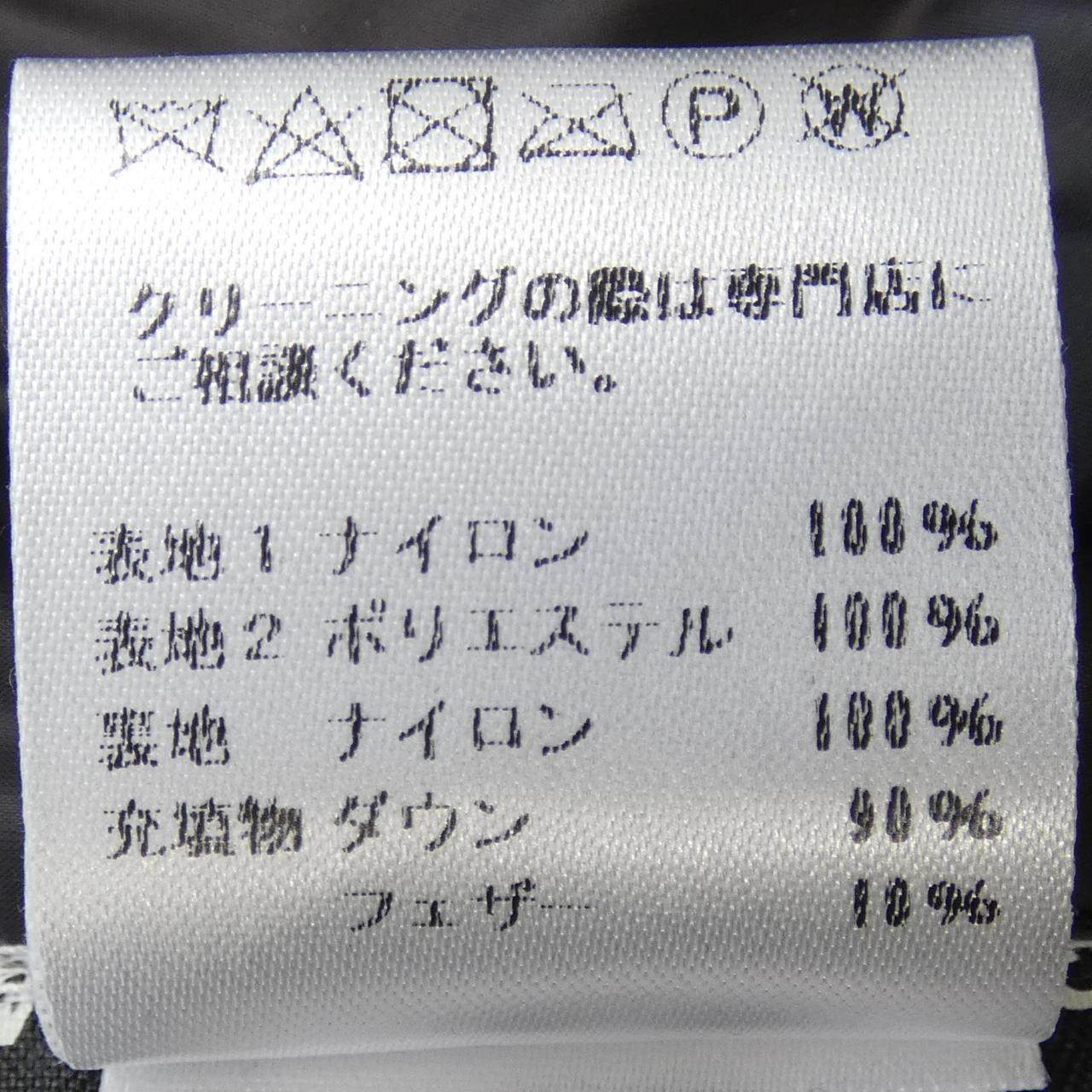 スノーマンニューヨーク ダウンジャケット