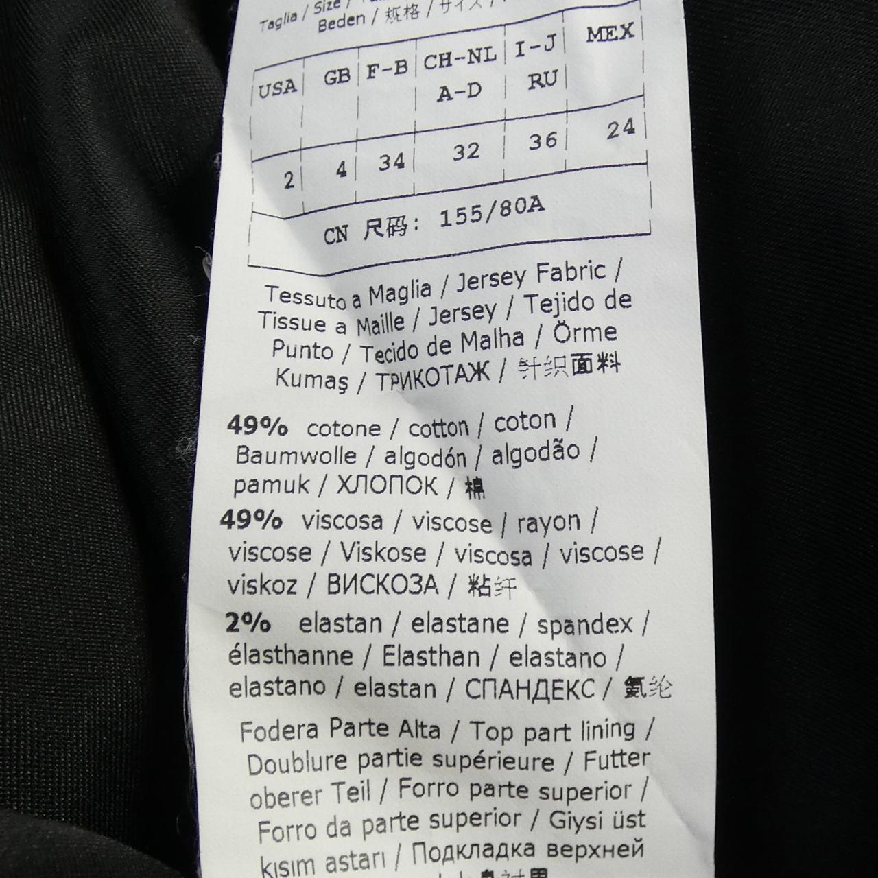 マックスマーラ ワンピース