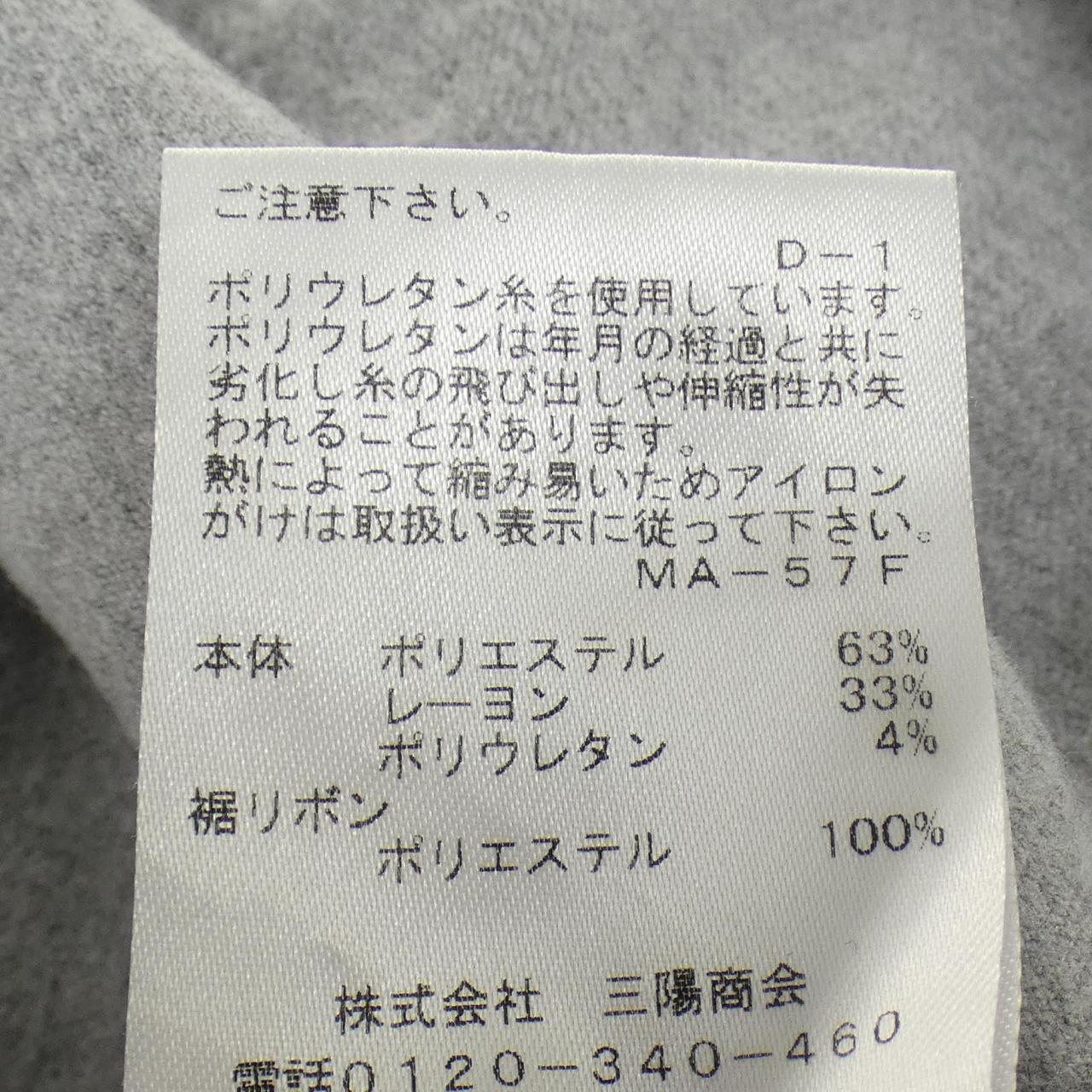 トゥービーシックパンツ
