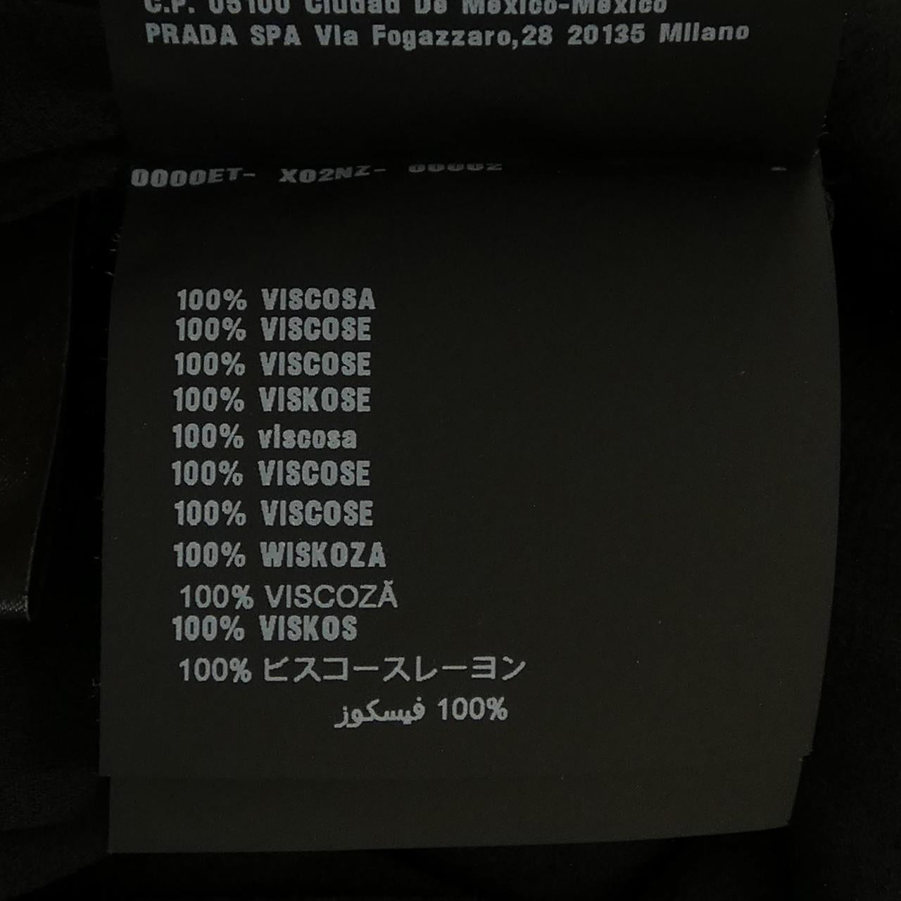 プラダ トップス