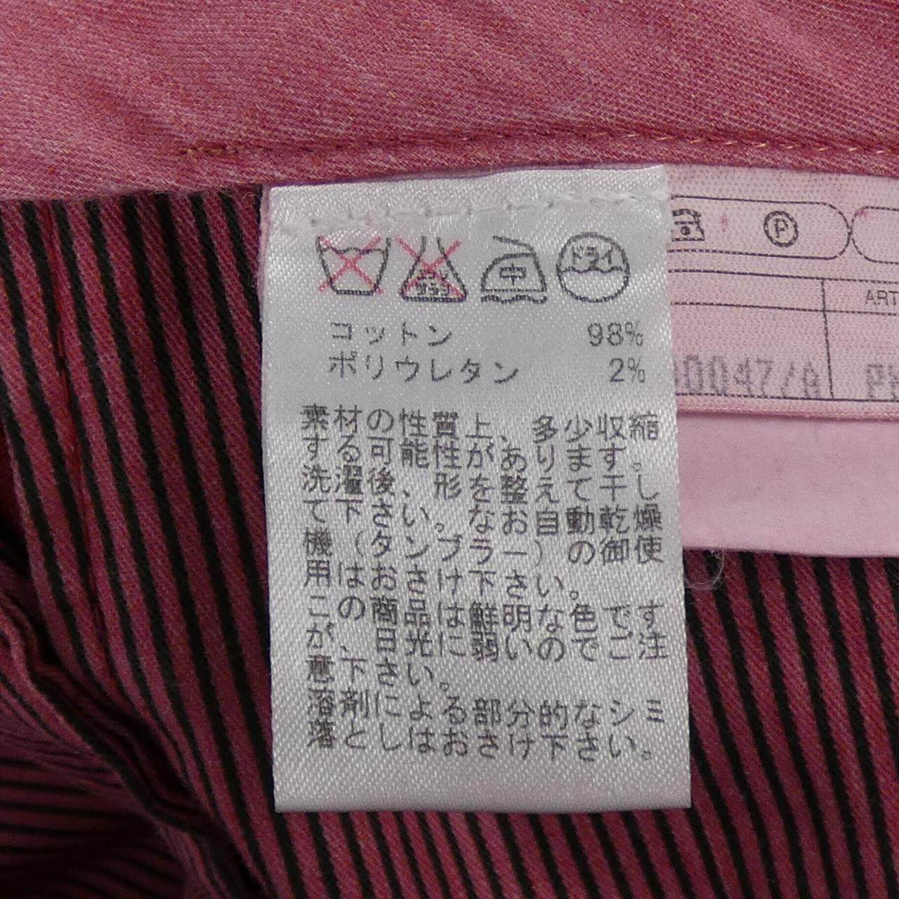 イザイア パンツ
