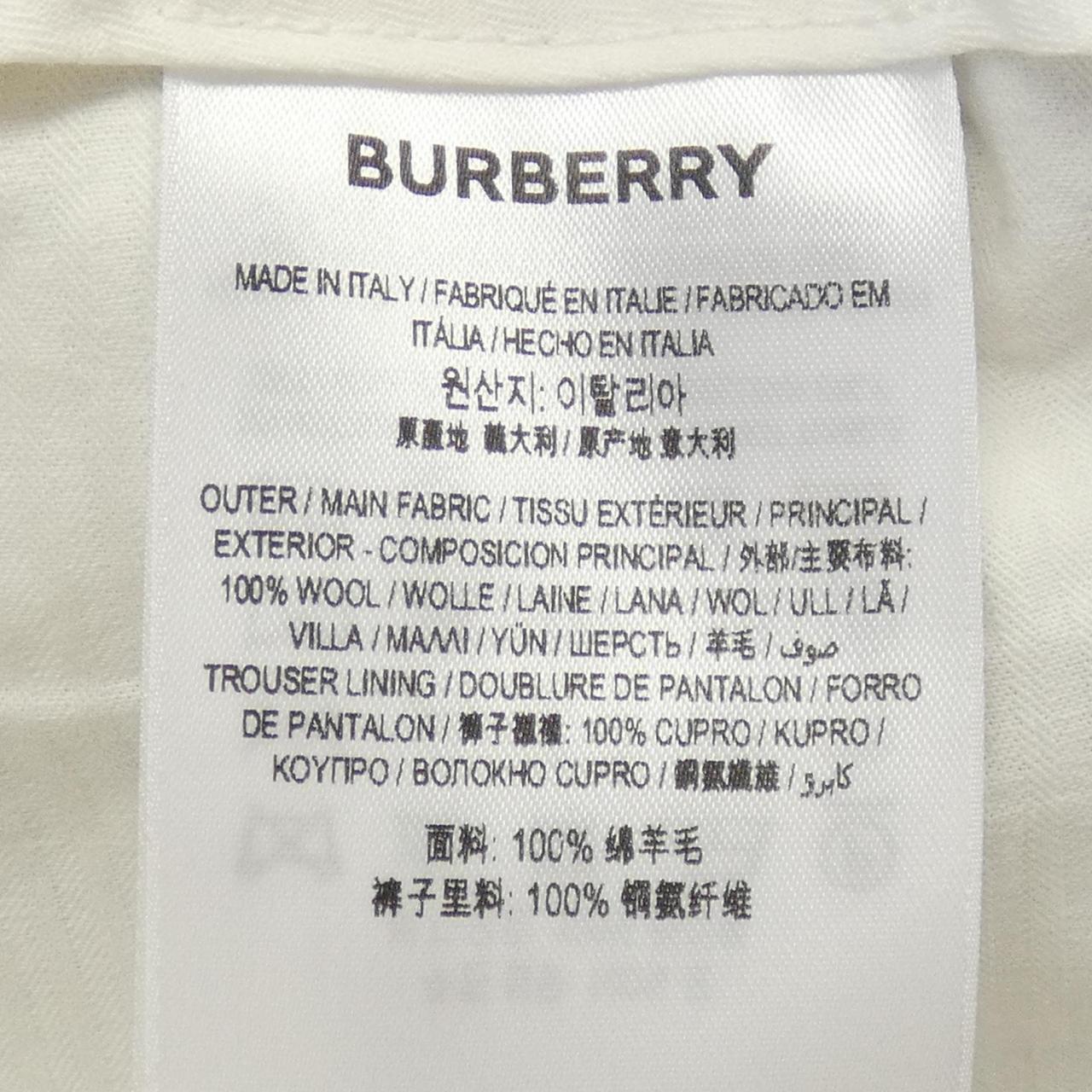 バーバリー パンツ