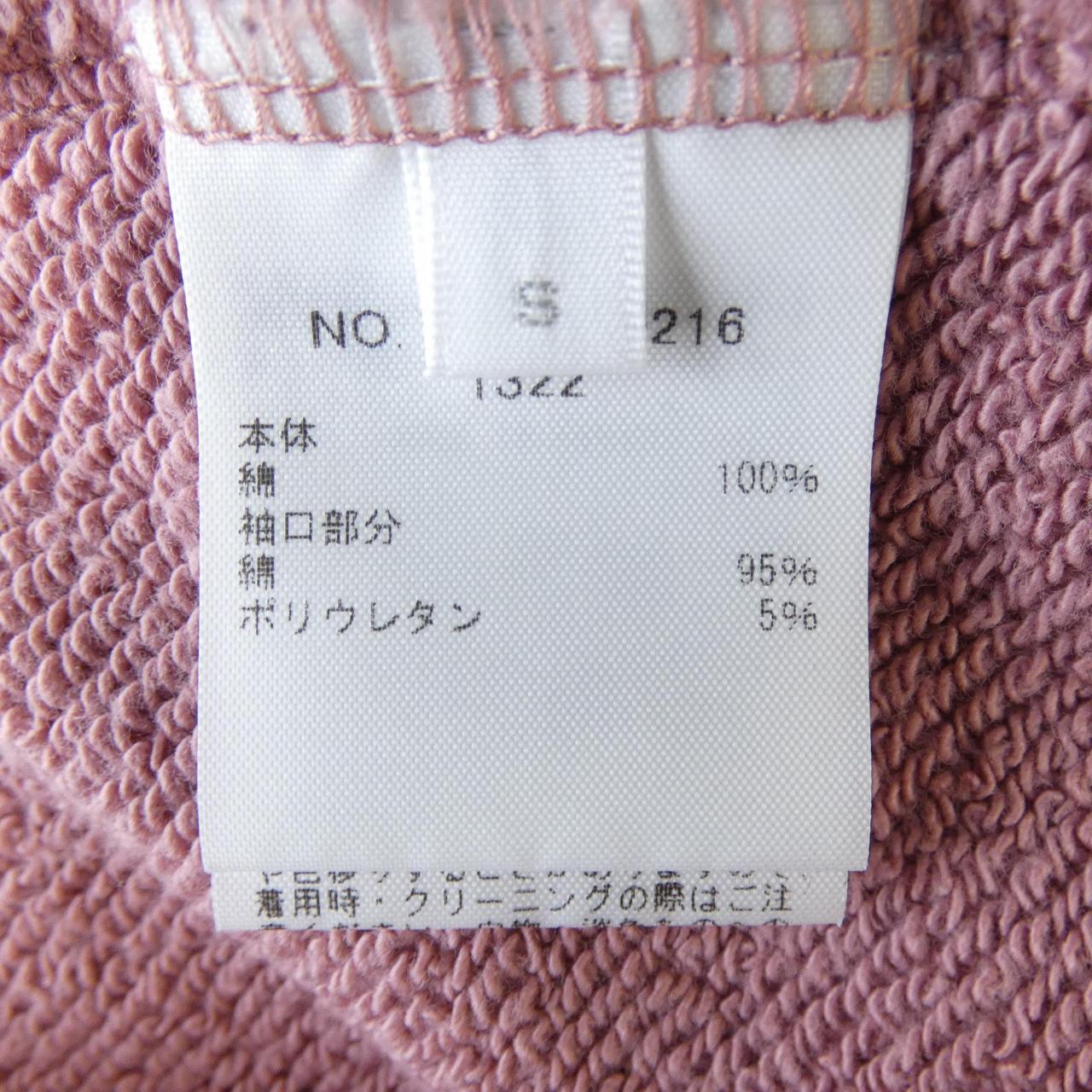 アールエイチシー ワンピース