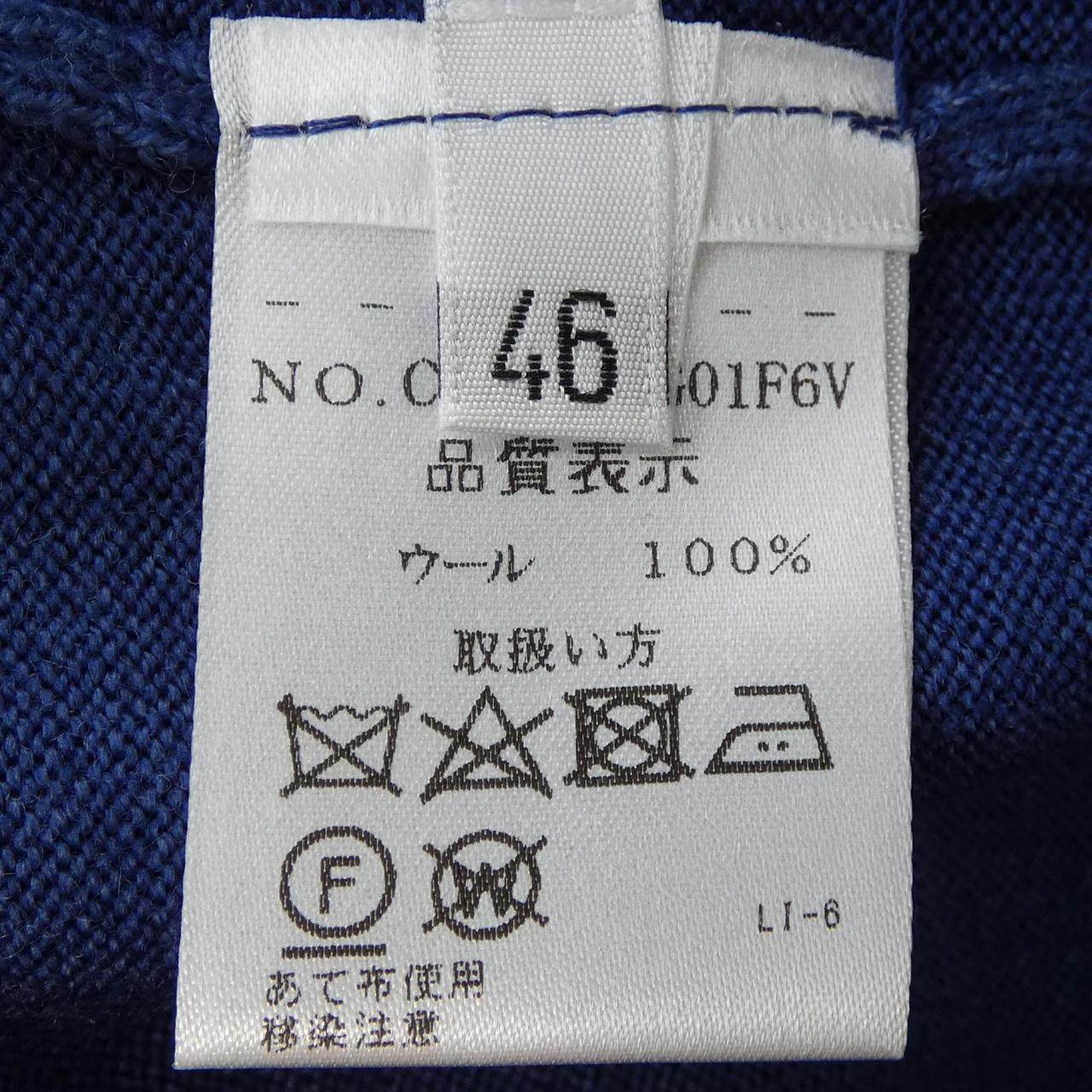 クルチアーニ ニット
