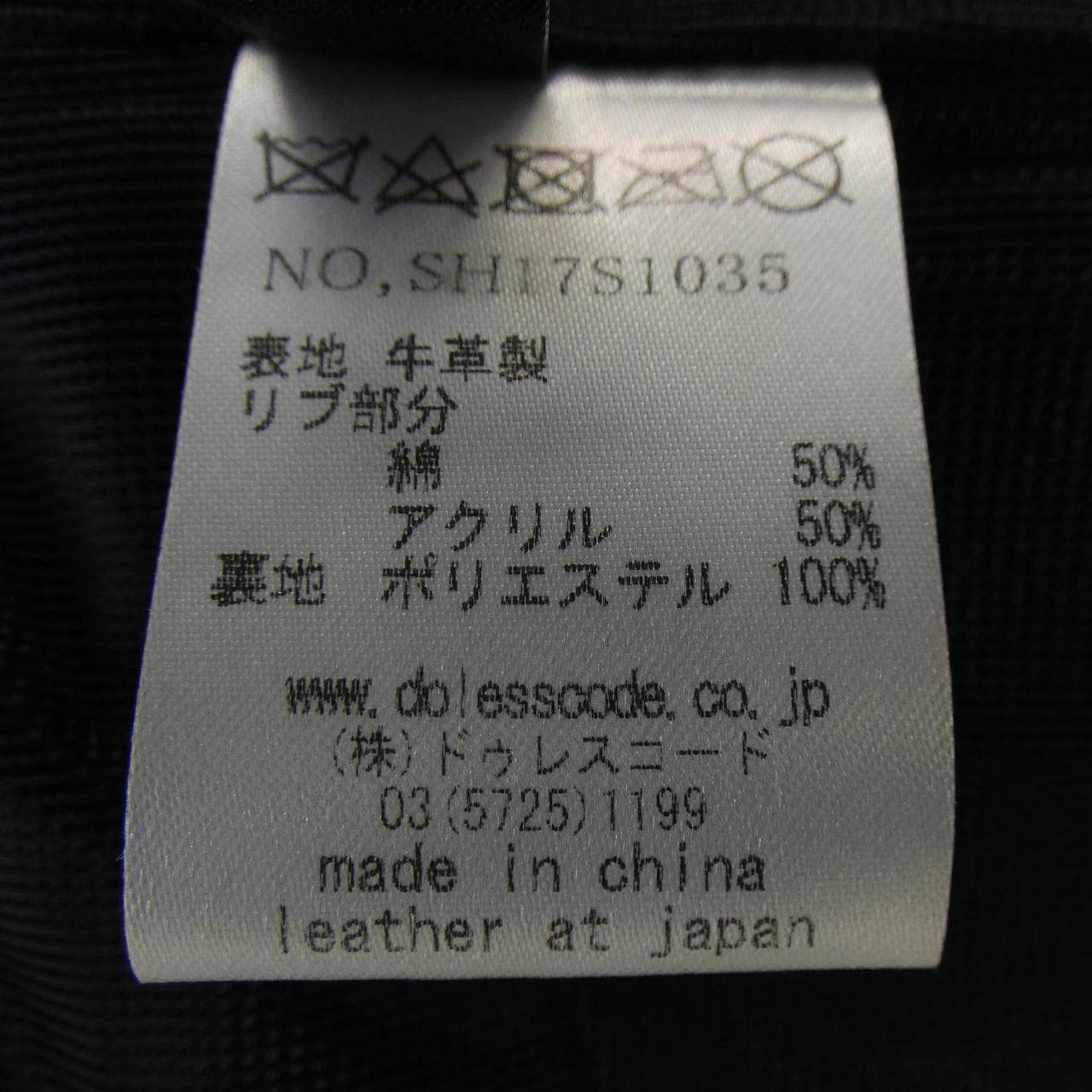 シャマ レザージャケット
