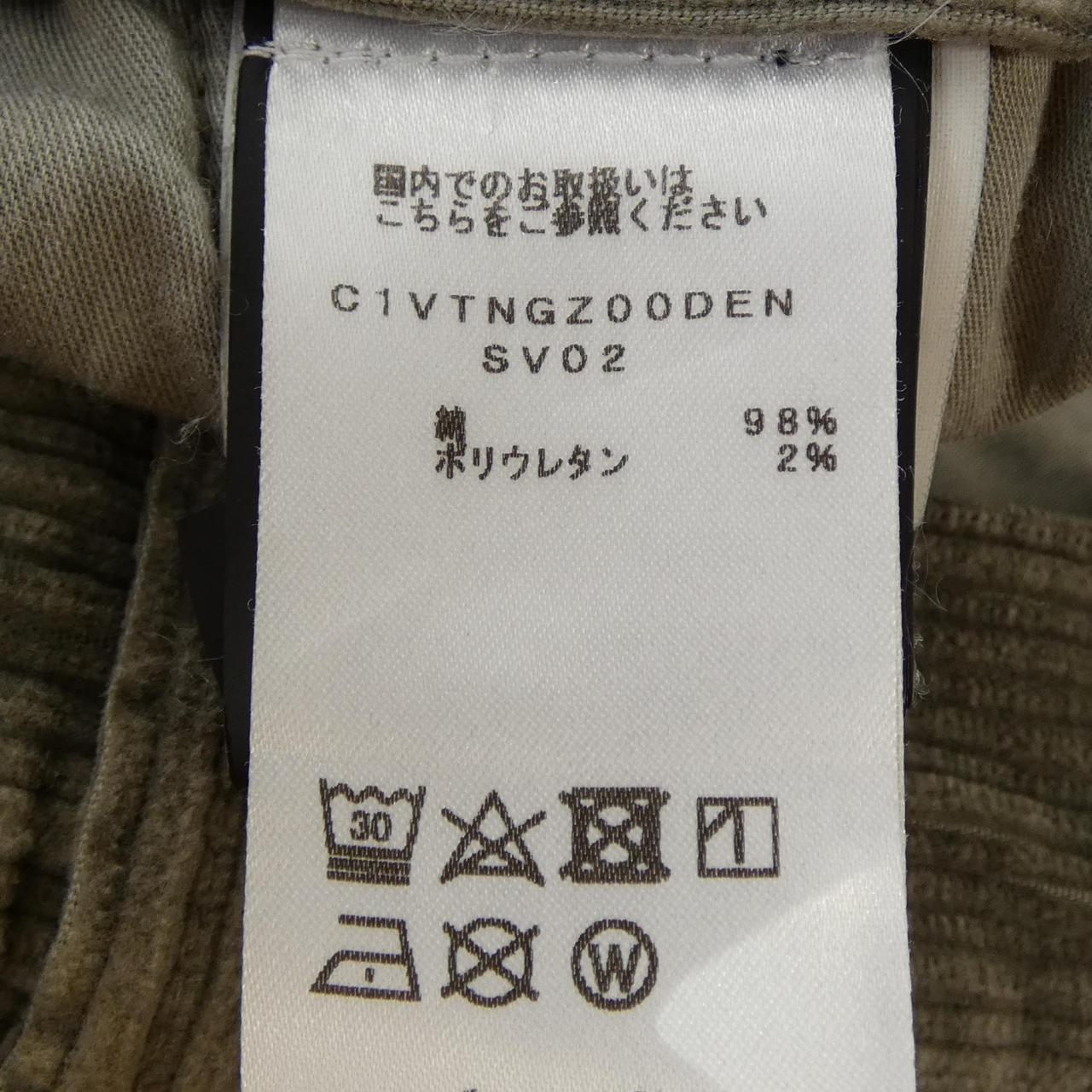 ピーティートリノ パンツ