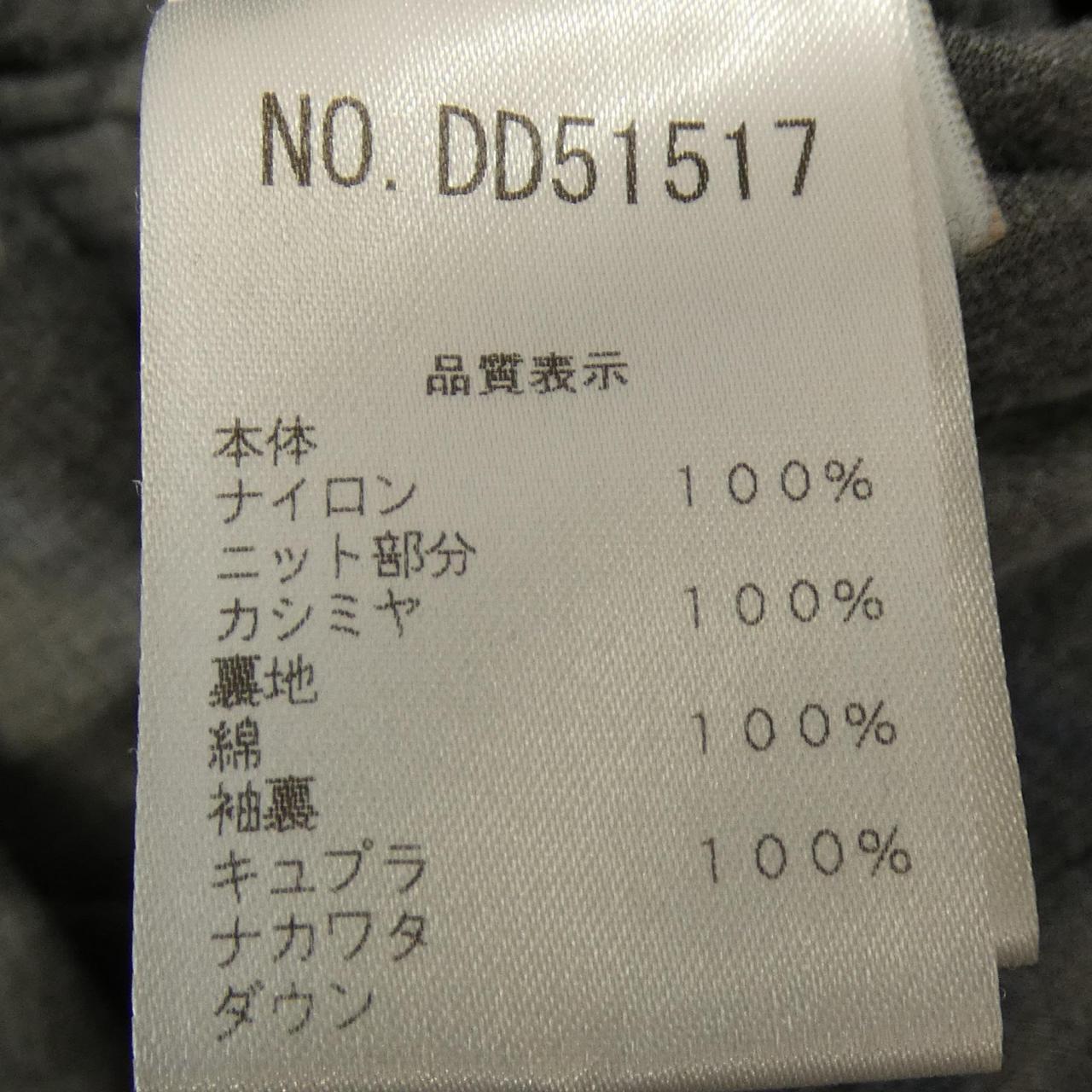 ブルネロクチネリ ダウンコート