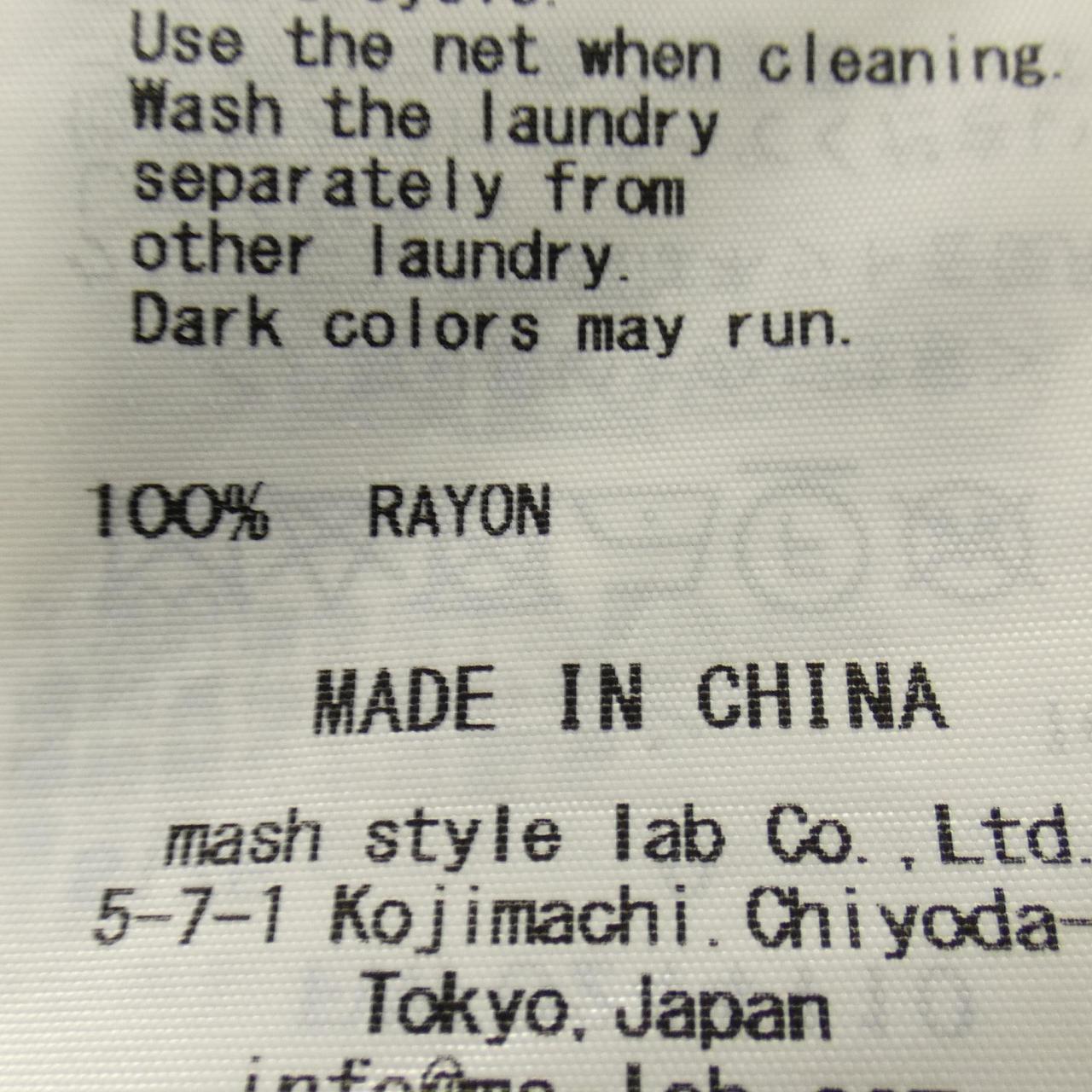 フレイアイディー ワンピース