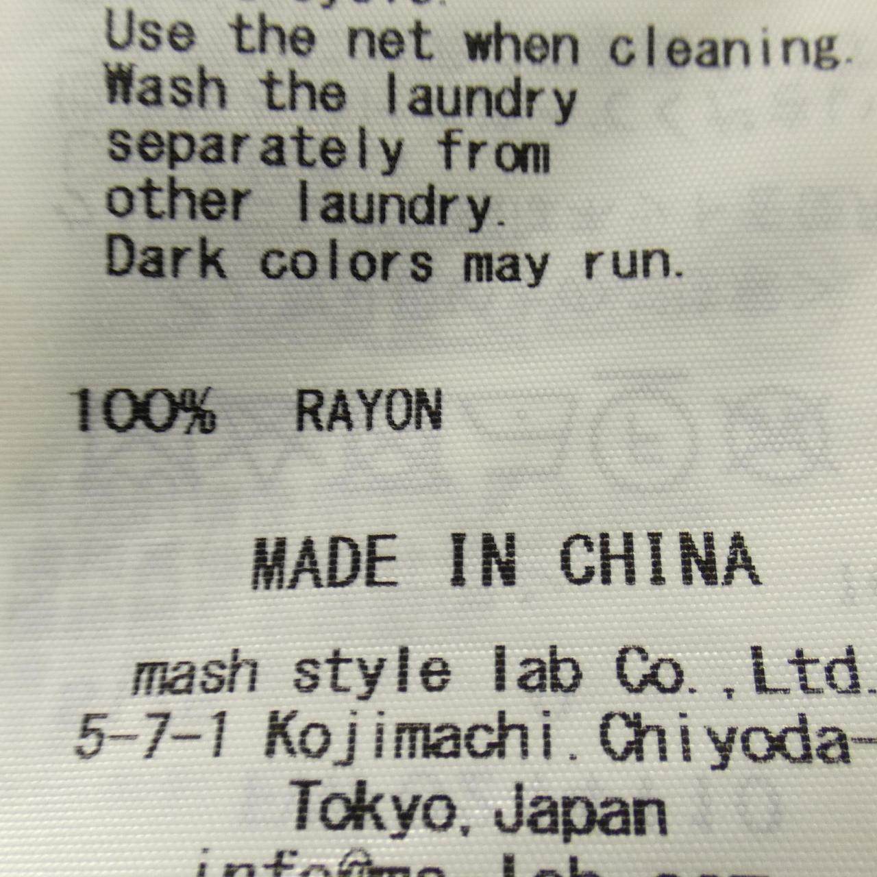 フレイアイディー ワンピース