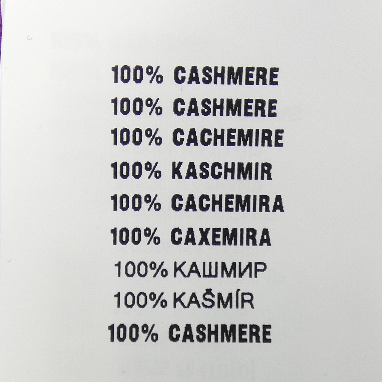 プラダ カシミヤニット