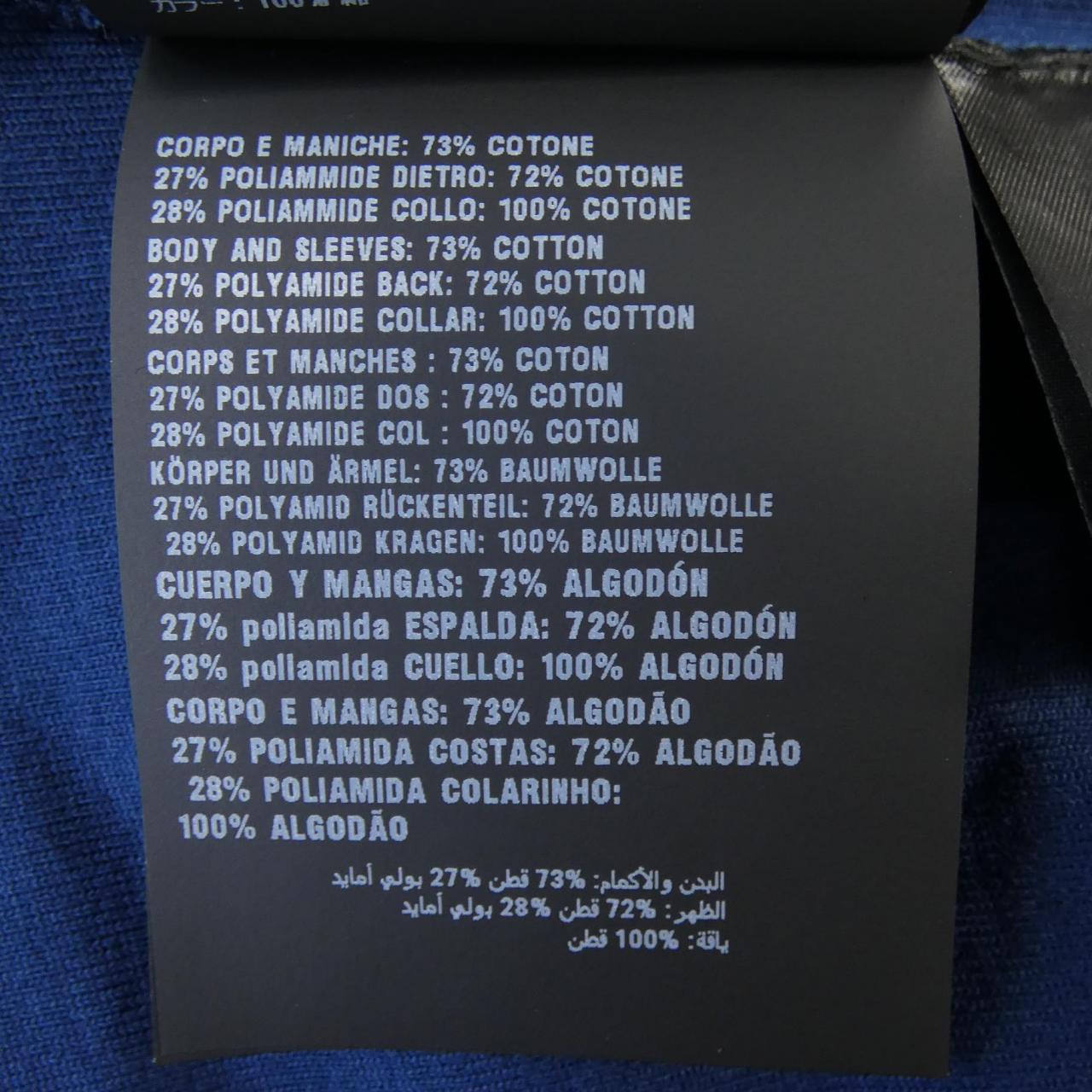 プラダ テクニカルコットンTシャツ