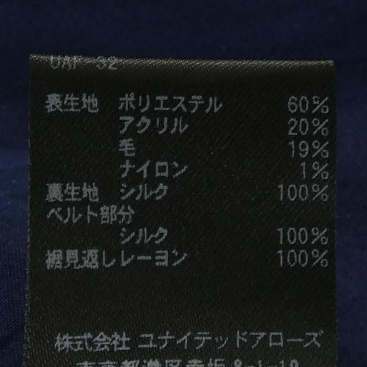 ドゥロワー スカート