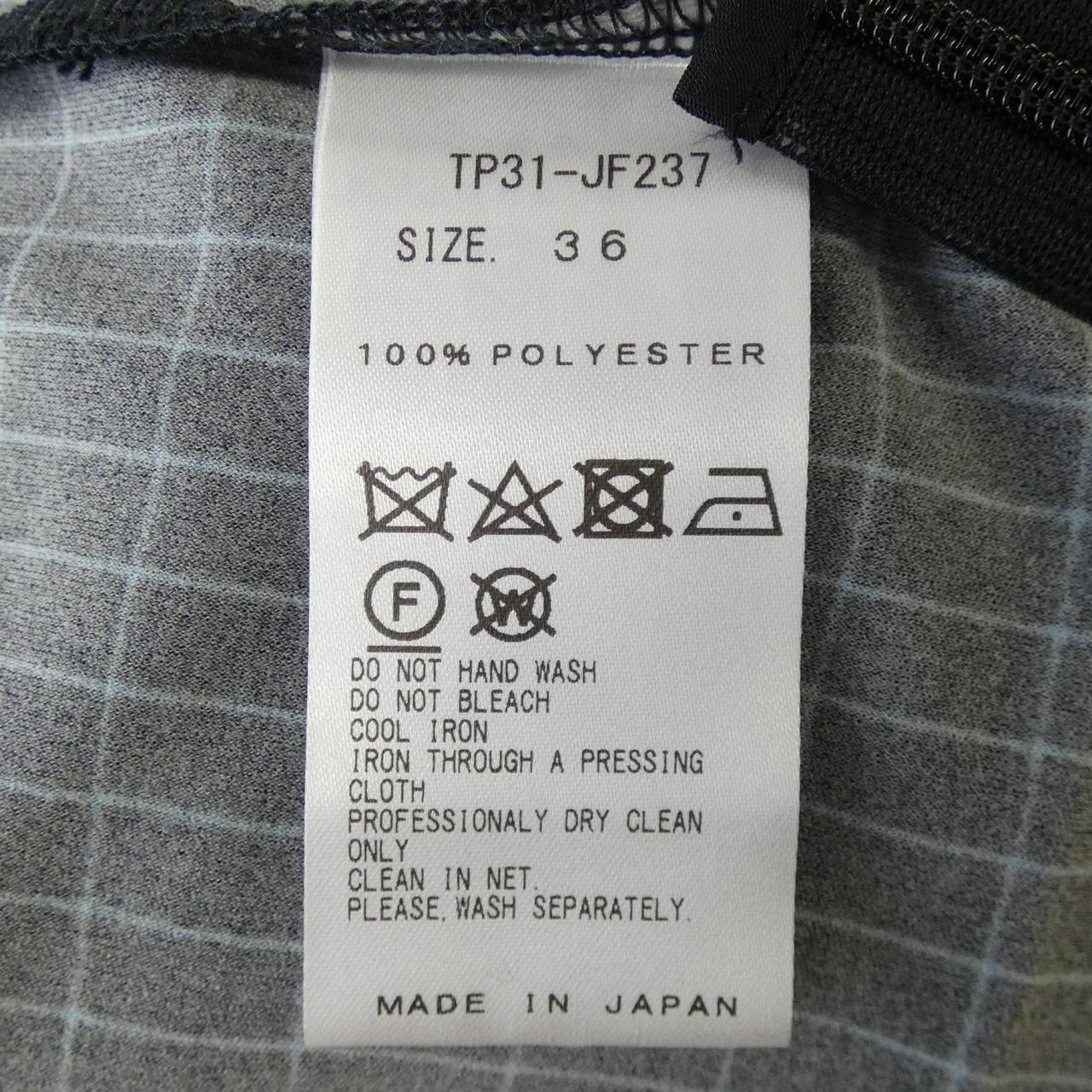 トーガ パンツ