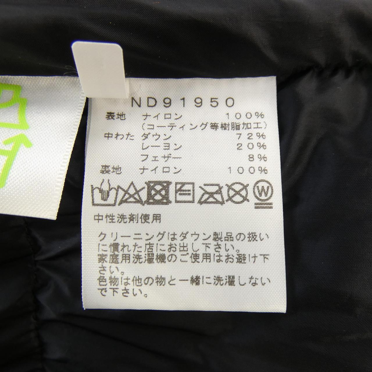 ザノースフェイス バルトロライト ゴアテックス ダウンジャケット