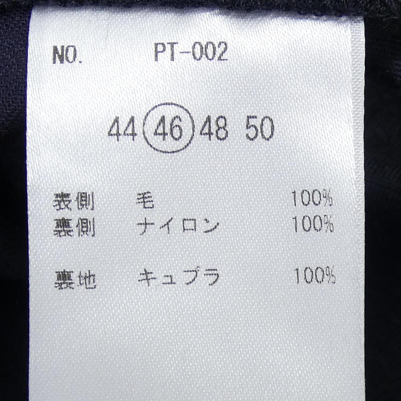 MOVB パンツ