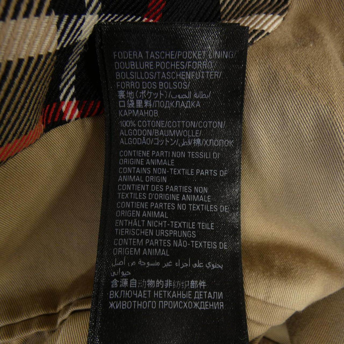 バレンシアガ トレンチコート