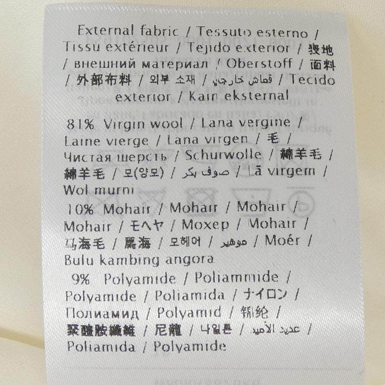 ヴァレンティノ スカート