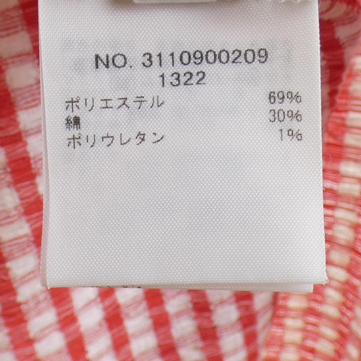 ロンハーマン コットンTシャツ