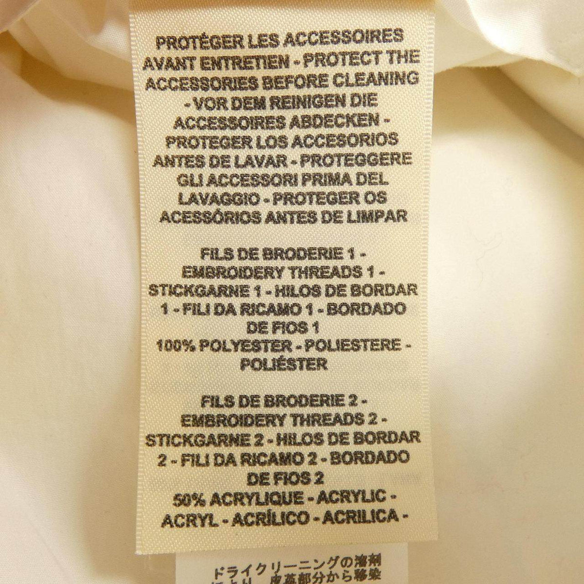 エルメス ナイロンブルゾン