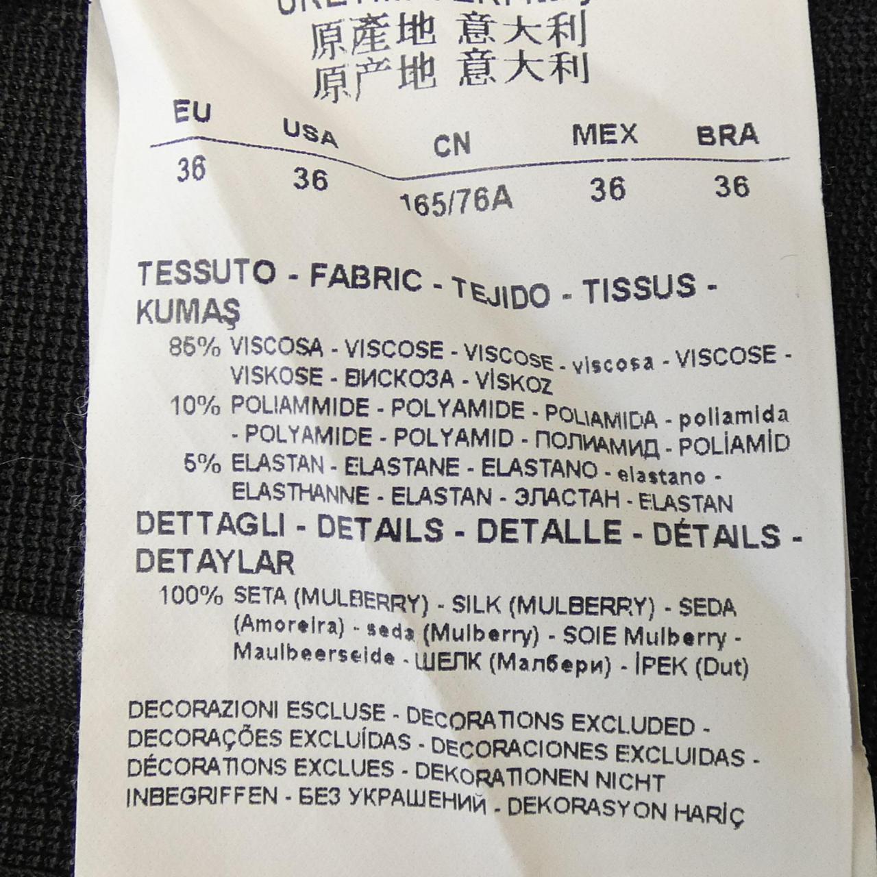 エンポリオアルマーニジャケット