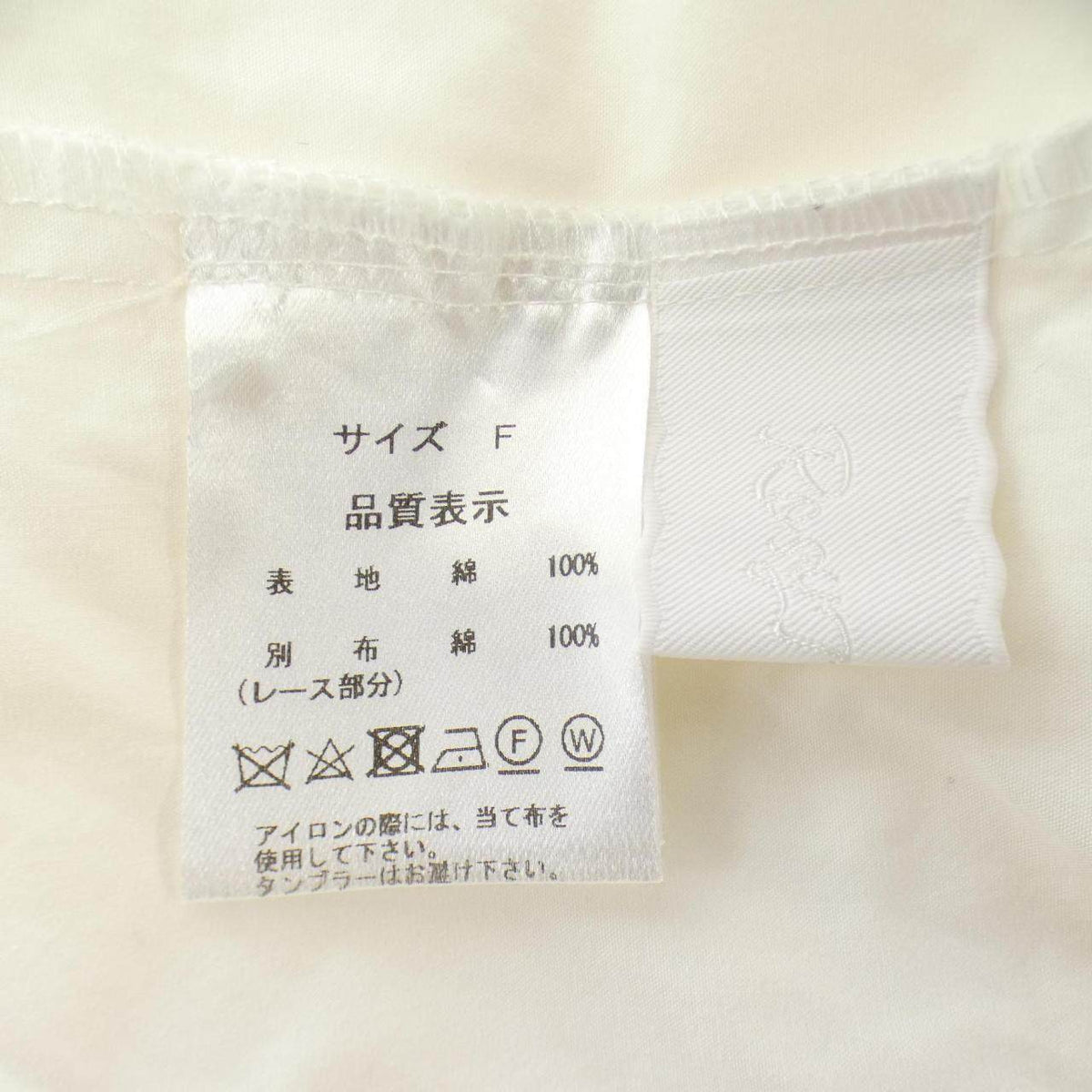 ロージーモンスター トップス