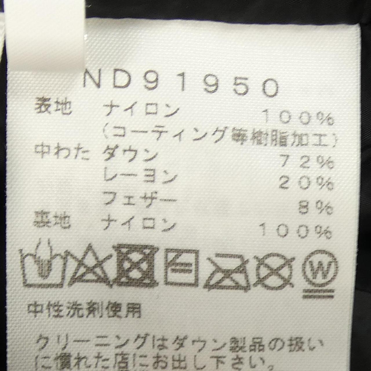 ザ・ノース・フェイス バルトロライト ダウンジャケット