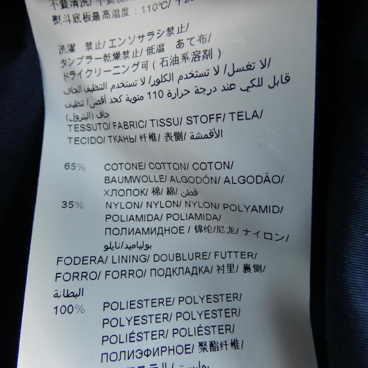 タトラス ウールブレンドコート