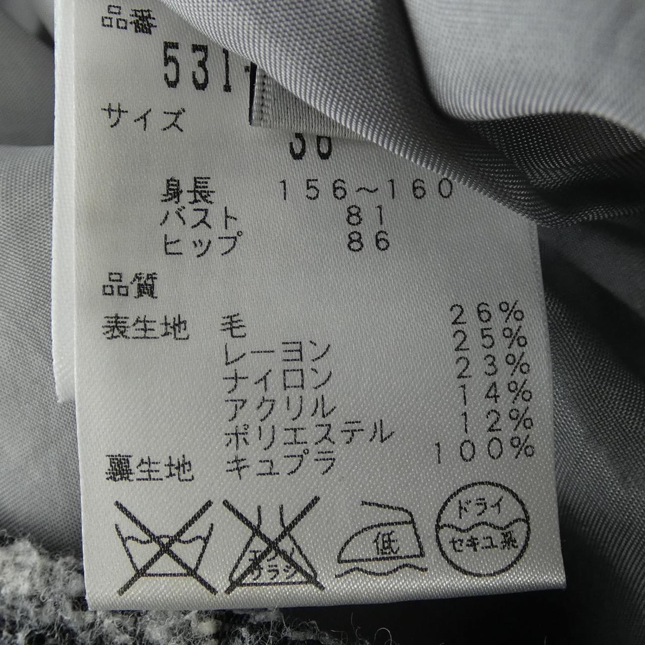 アドーア ワンピース