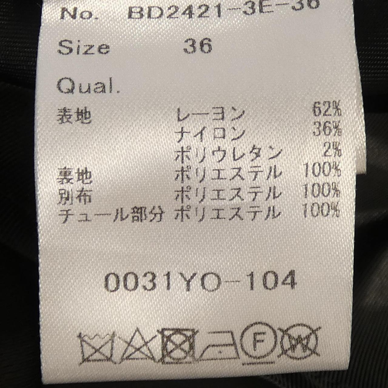 ボーダーズアットバルコニー ワンピース