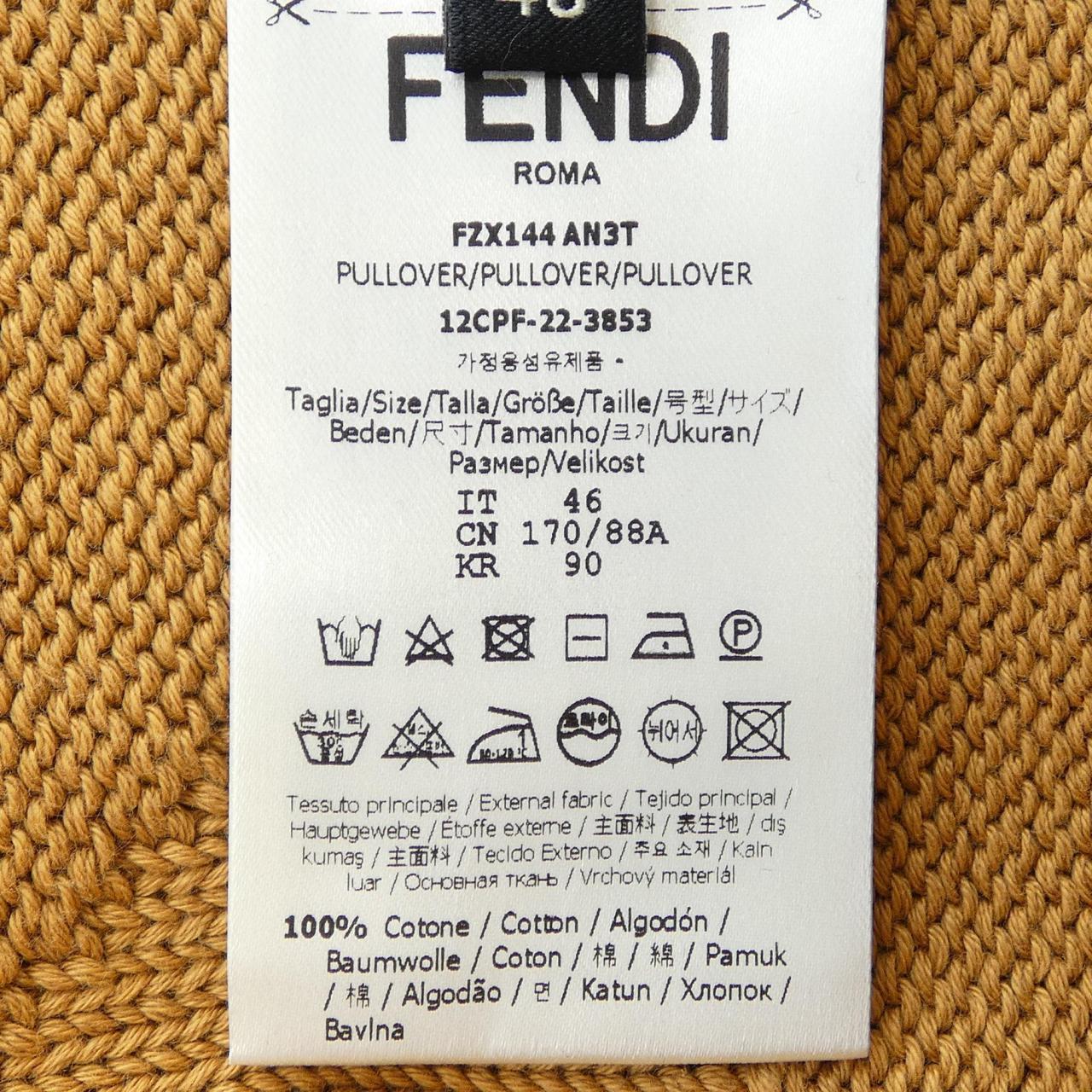 フェンディ FFモチーフニットトップス