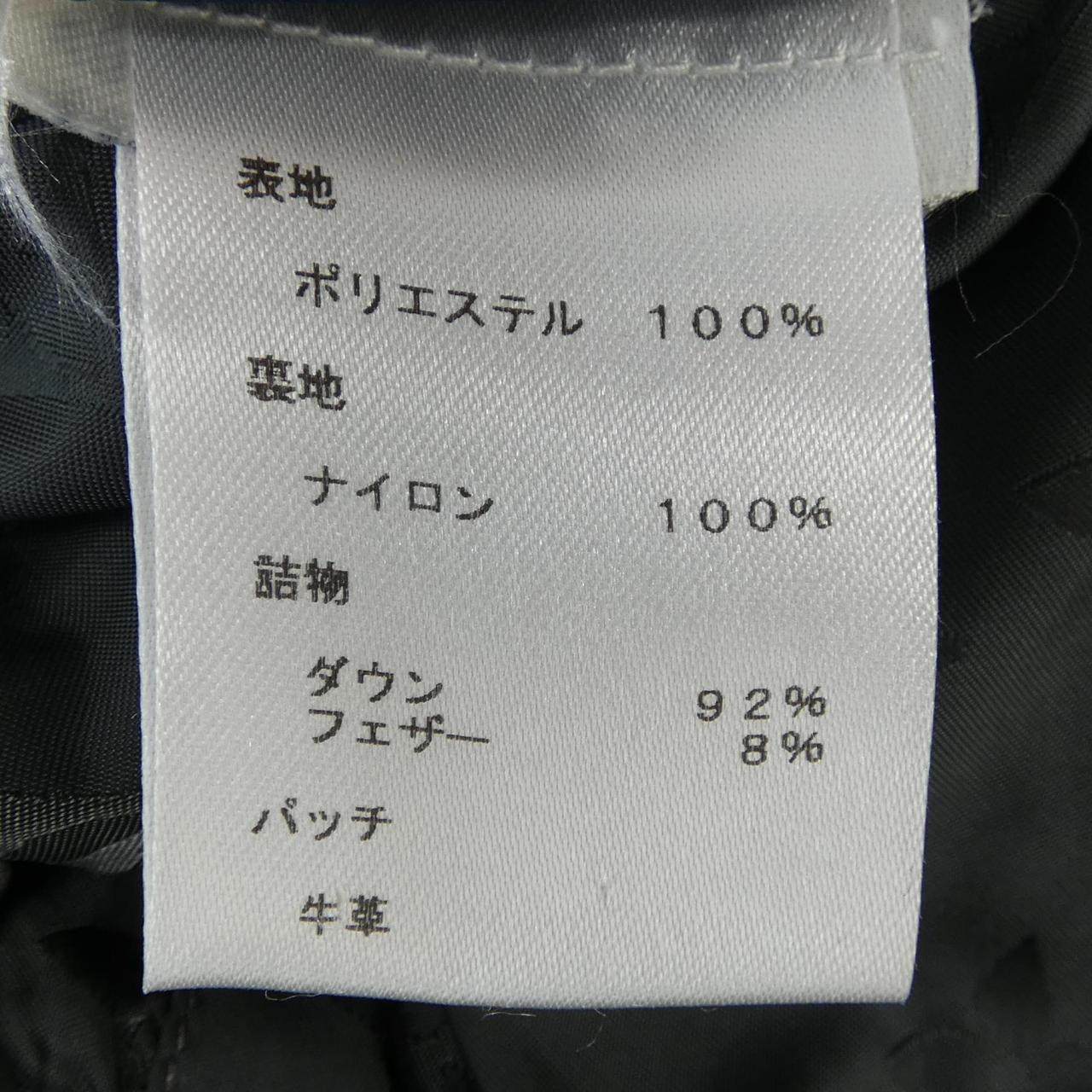 ルイヴィトン ダウンジャケット