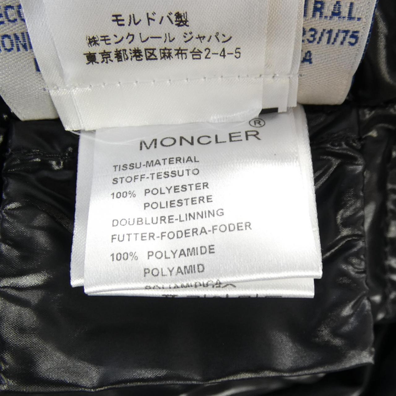 モンクレール POITIERS ダウンコート