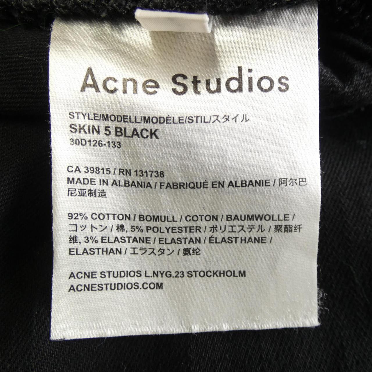 アクネストゥディオズ パンツ