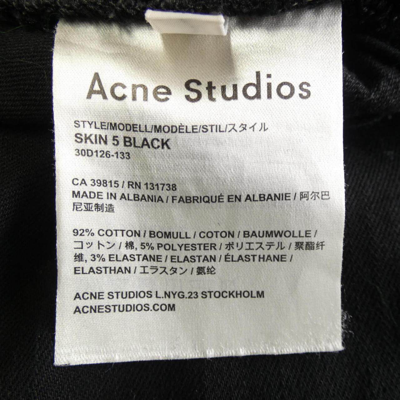アクネストゥディオズ パンツ