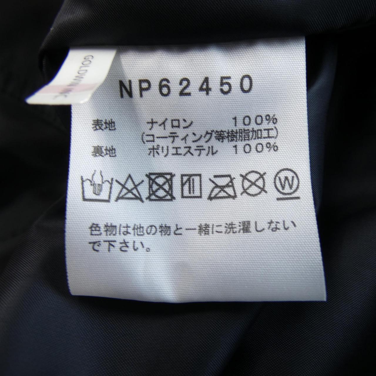 ザノースフェイス ゴアテックス ジャケット