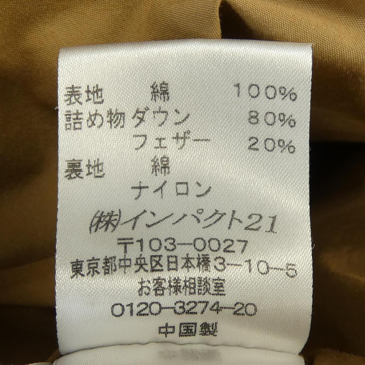 ラルフローレン コヨーテダウンベスト