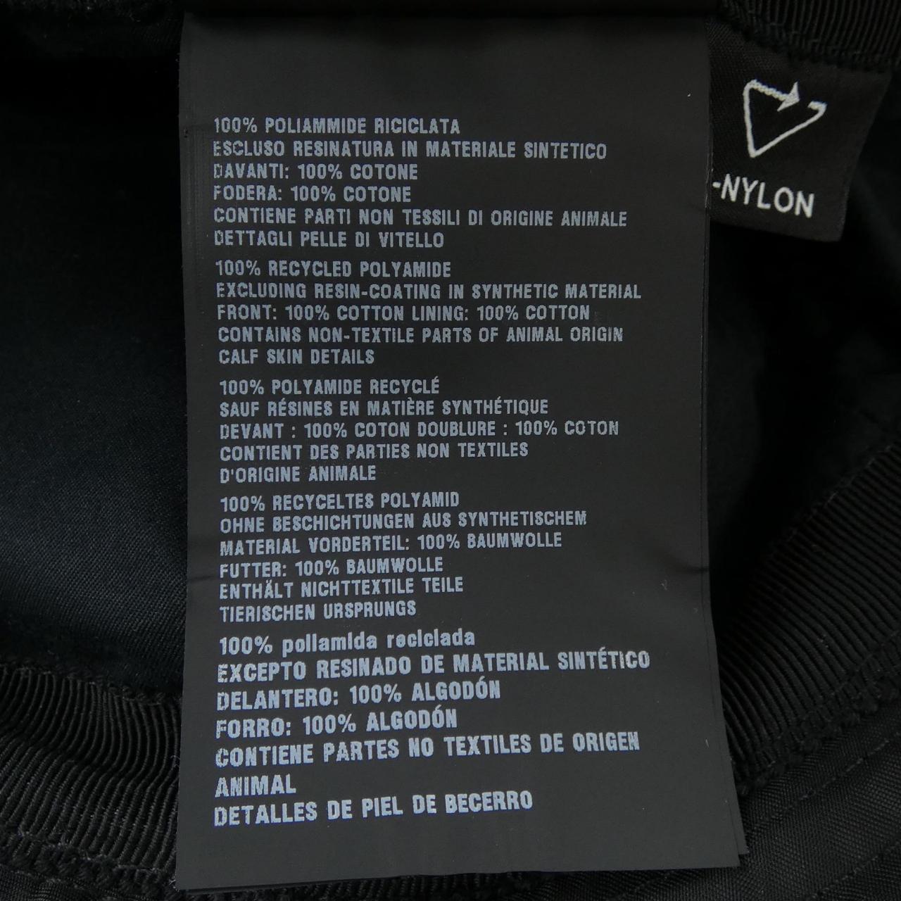プラダ Re-Nylon ハット