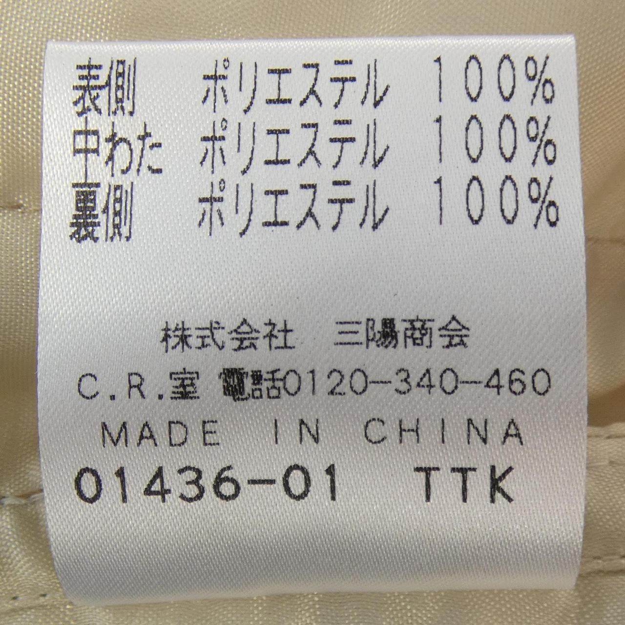 アマカ GORE-TEX コート