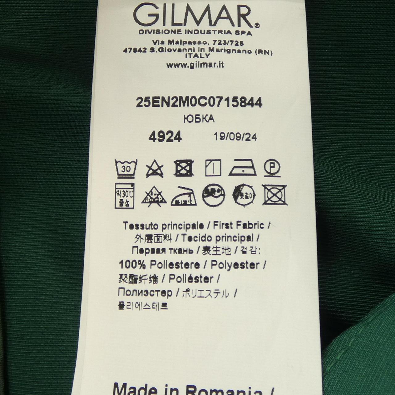 ヌメロヴェントゥーノ スカート
