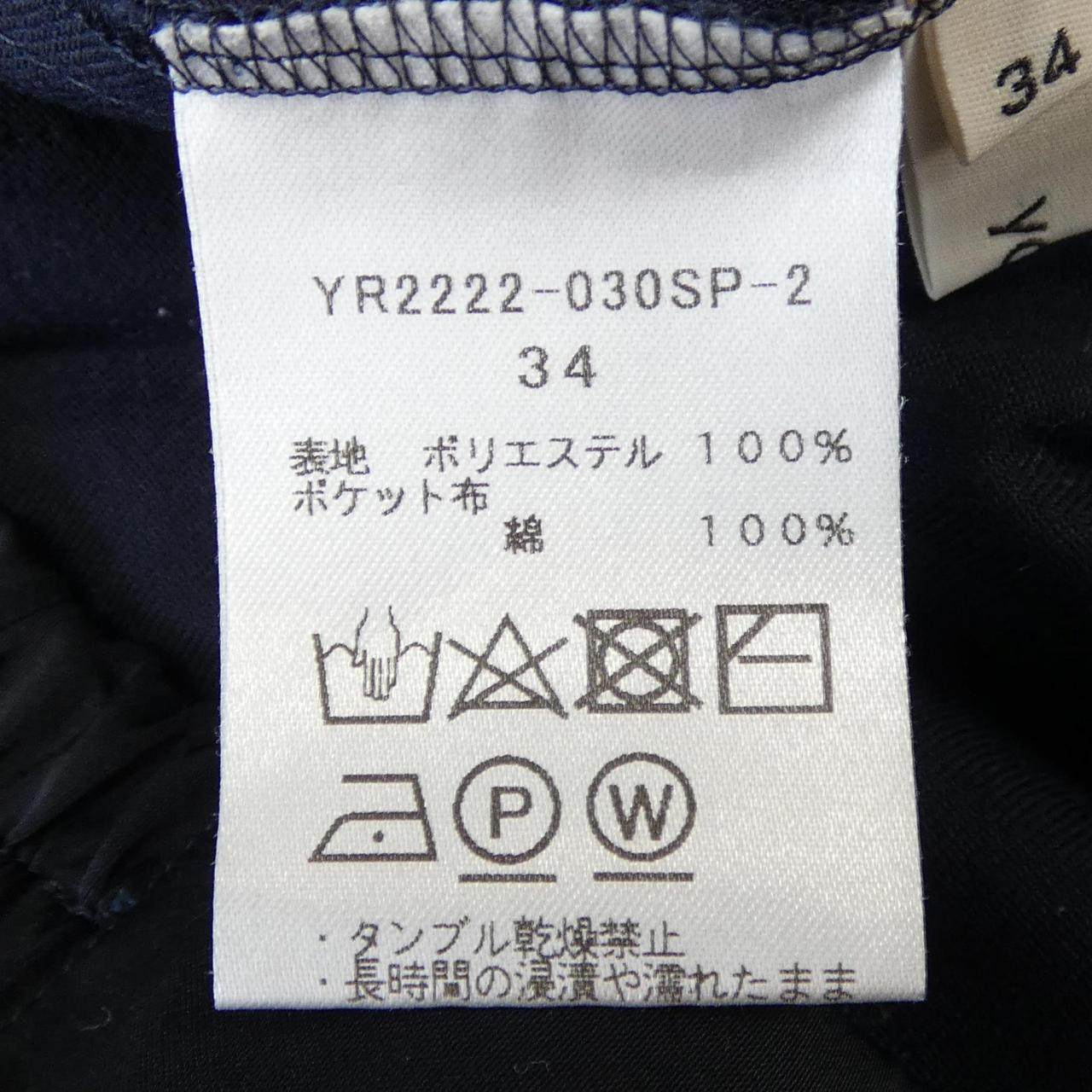 ヨリ パンツ