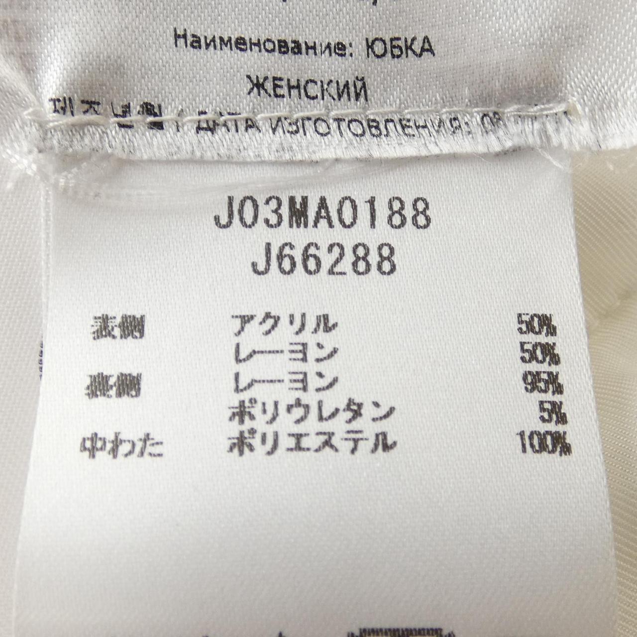 ジルサンダー スカート
