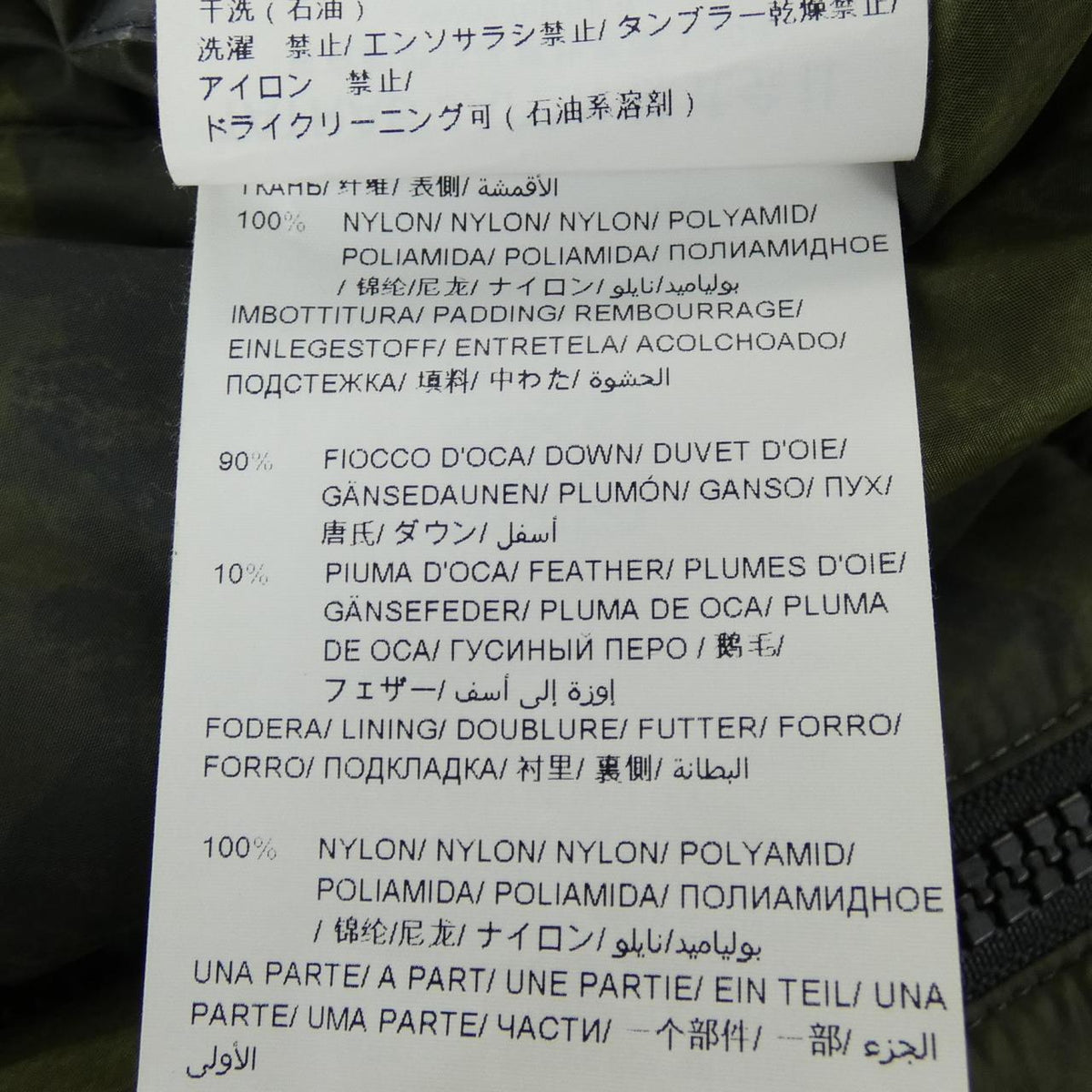タトラス ダウンベスト