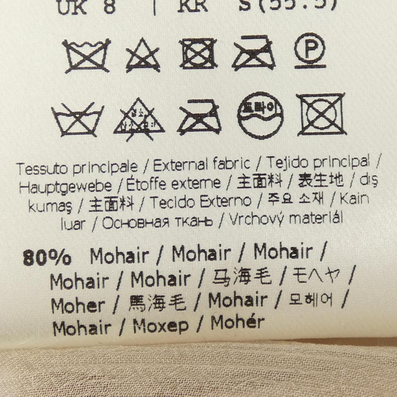 フェンディ ウールコート