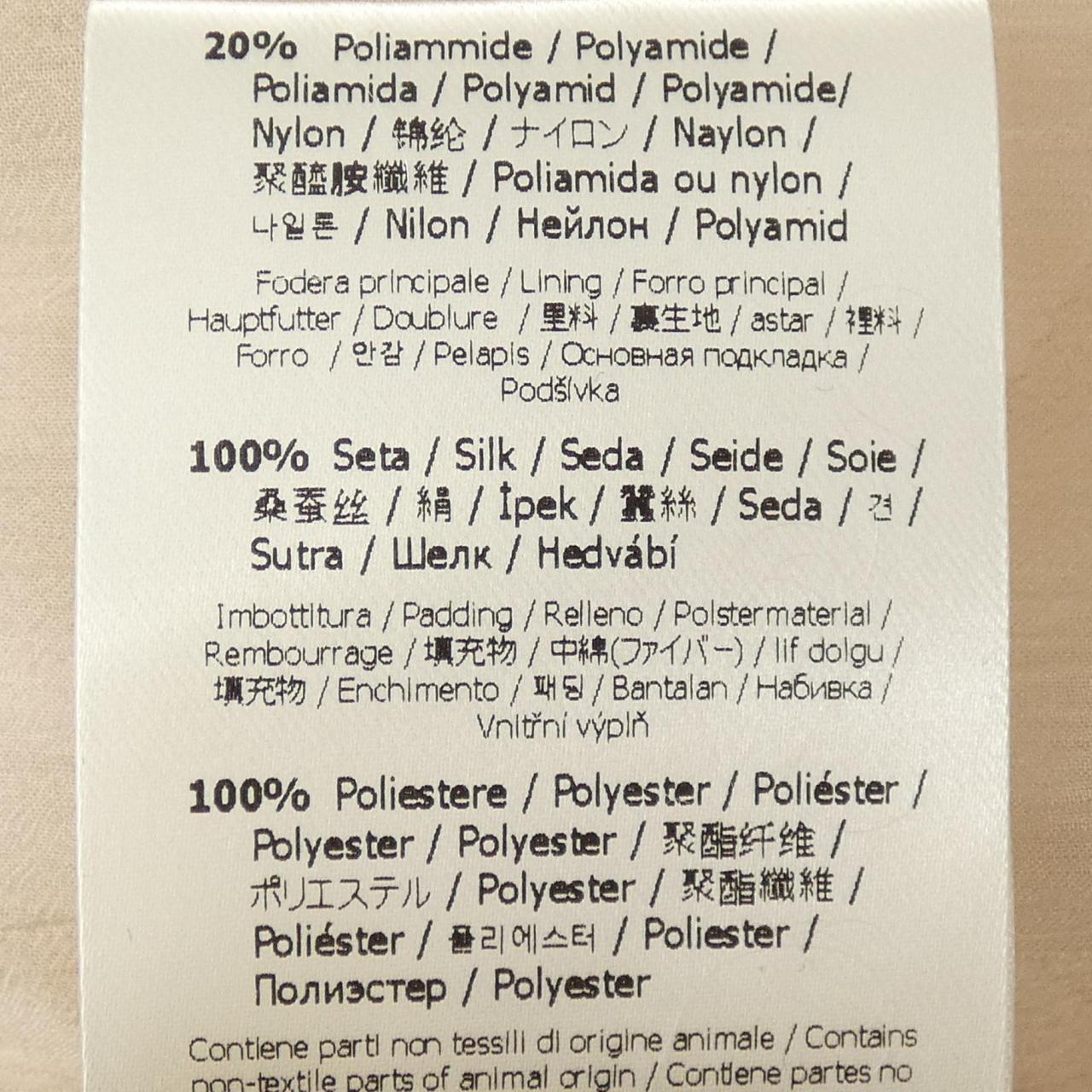 フェンディ ウールコート