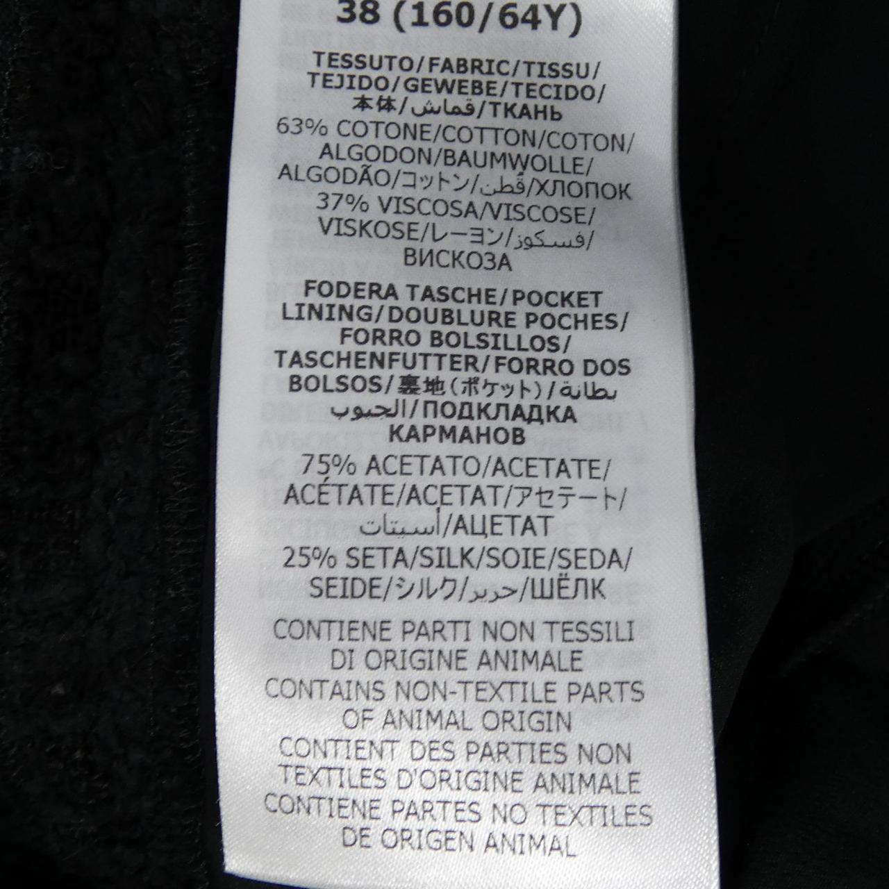 グッチ パンツ